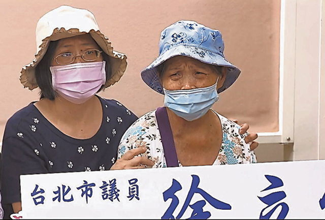 灵骨塔诈骗案的受害者家属,控诉家里老人一辈子被骗两次。