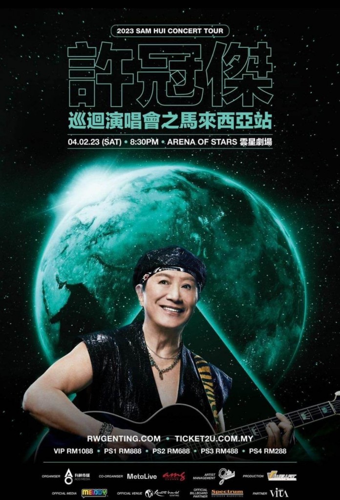 许冠杰海报修太大 6