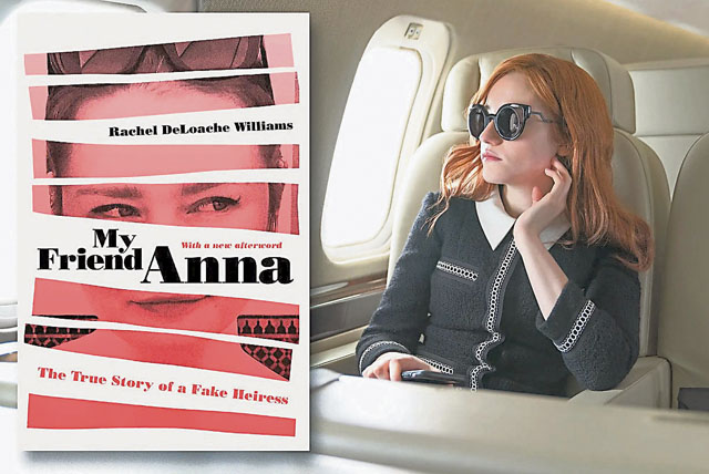 受害者蕾切尔在诈骗案发生后,出版了《我的朋友安娜》(My Friend Anna),讲述了自己版本的故事真相。