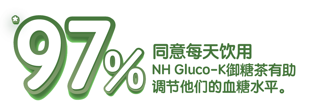 NHGlucoK-02