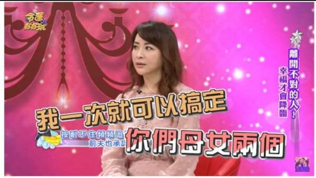 蒋萍 2