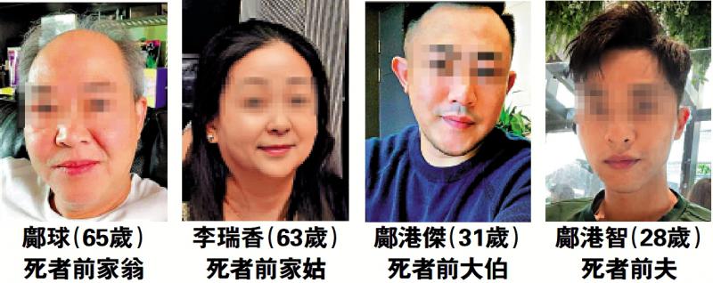 涉案的邝家一家四口与蔡天凤的关系。