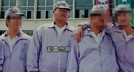 余男(中)一片痴心却遭无情对待。