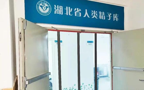 中国精子库的要求非常高，为了保证精子的质量，必须对捐献者做一个全面的质量评估。
