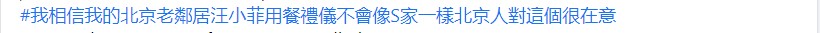 hashtag