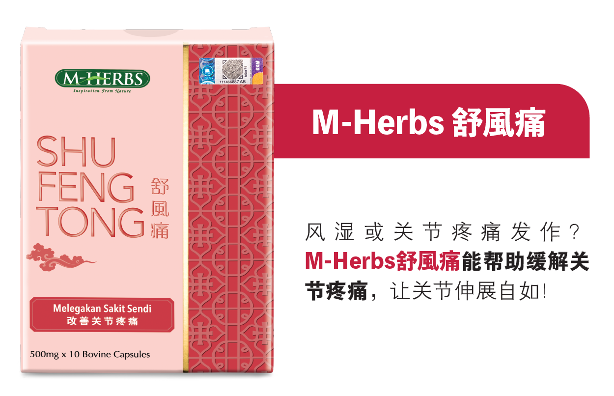 M-Herbs_230722_NLP_Artboard 1 copy 4