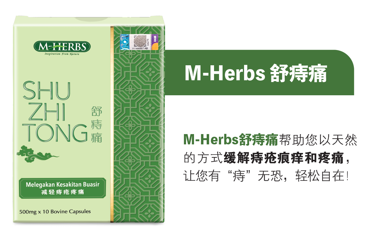 M-Herbs_230722_NLP_Artboard 1 copy 5