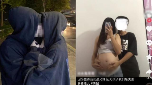 乱伦 男网红乱伦亲妹挺“大肚”亲密照流出中国网惊：炸三观| 新生活报- ILifePost爱生活