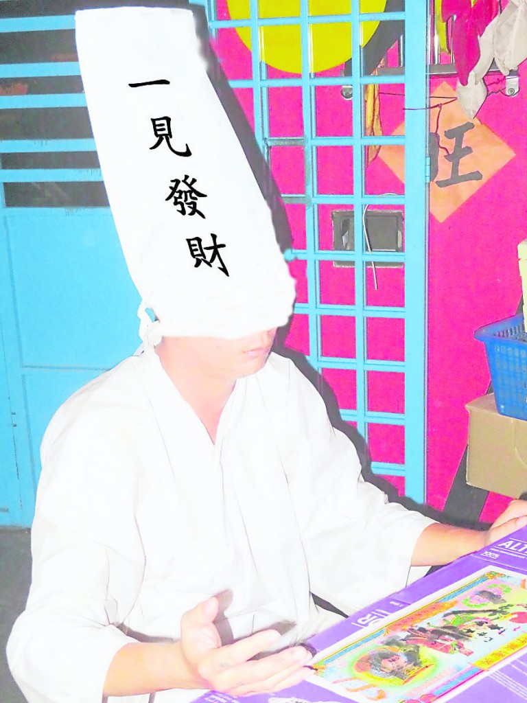 地府陰靈殿大爺伯