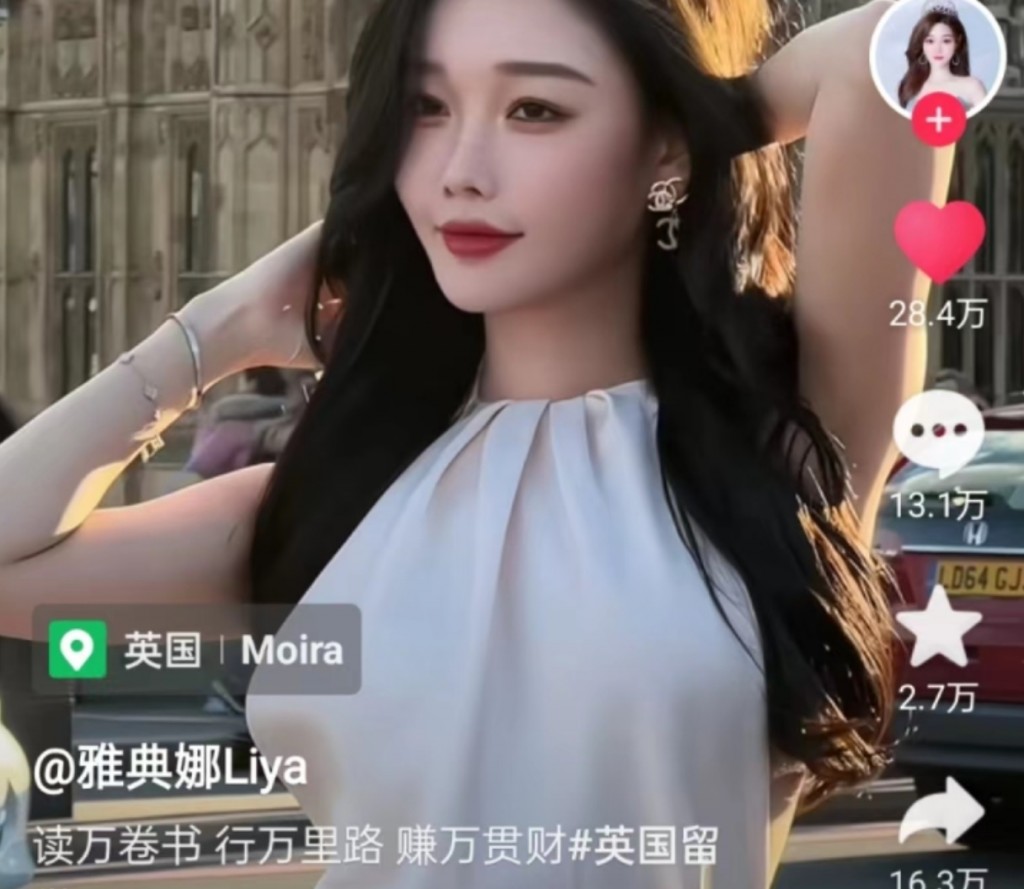 雅典娜的帐号永远停留在了“读万卷书,行万里路,赚万贯财”。