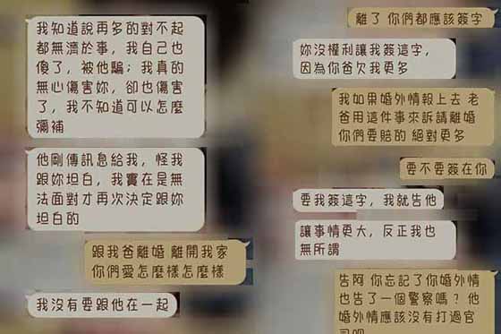 当小三的妈妈跟女儿的对话。
