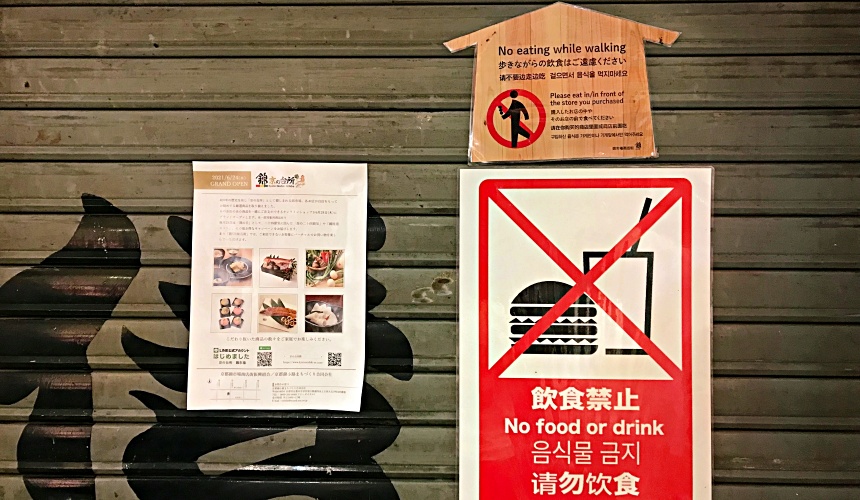 日本很多地方明文禁止“边走边吃”。