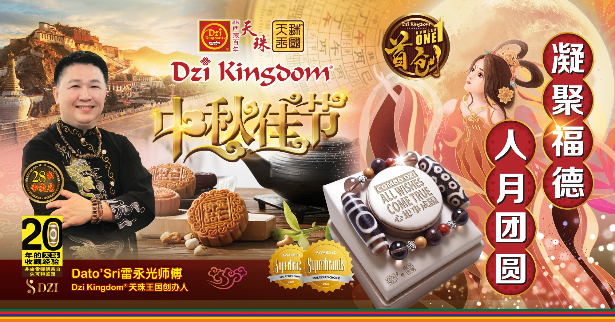 iLife Main Post Sept23-01