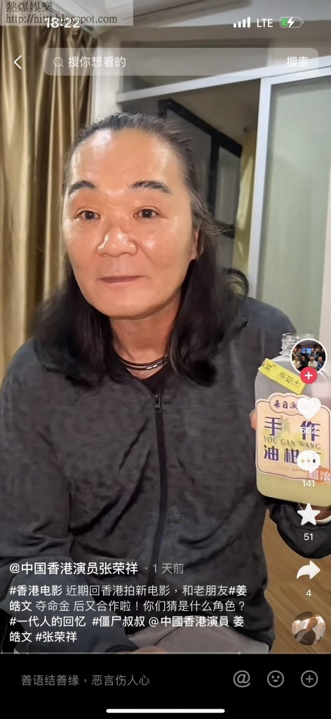 港片御用僵尸近况曝光 3