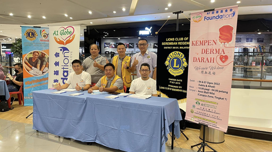 和芙蓉区狮子会、九州林氏联谊会青年团合作,在森州汝来(Nilai)大型购物商场联合举办捐血活动。