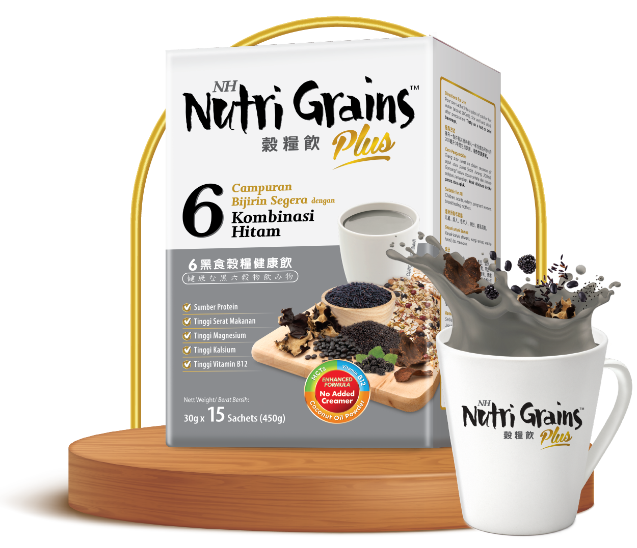 NHNutriGrains_NLP_231028_2