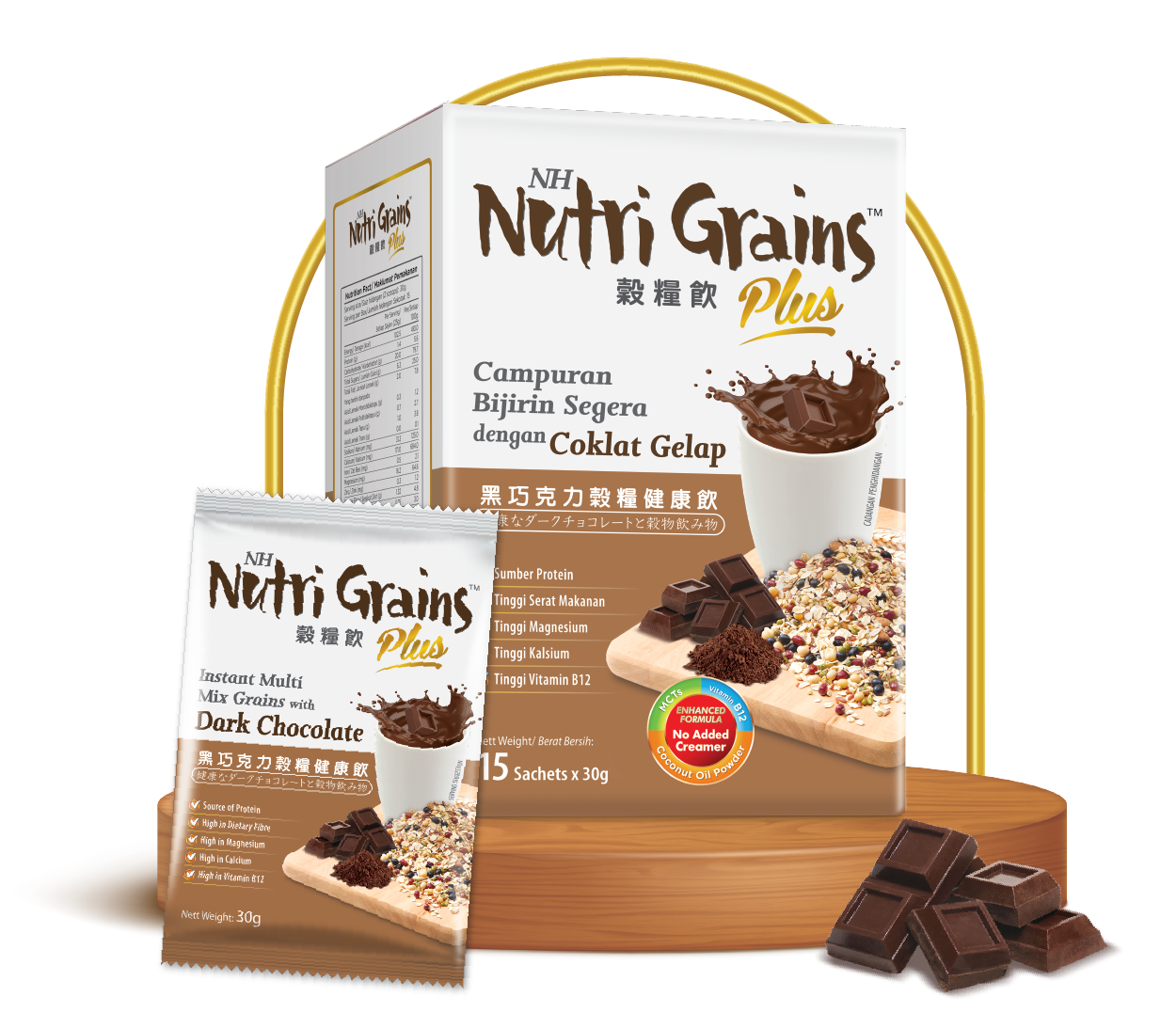 NHNutriGrains_NLP_231028_3