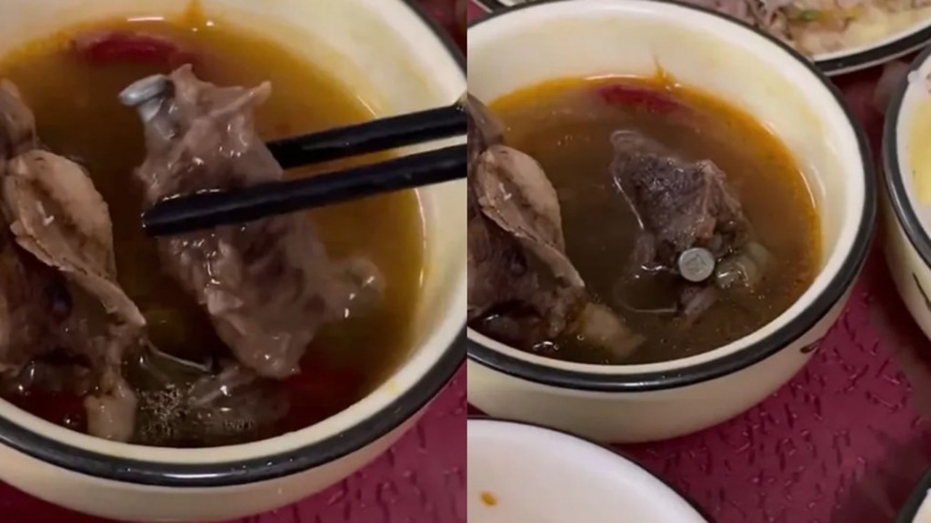 喝肉汤吃到钉 1