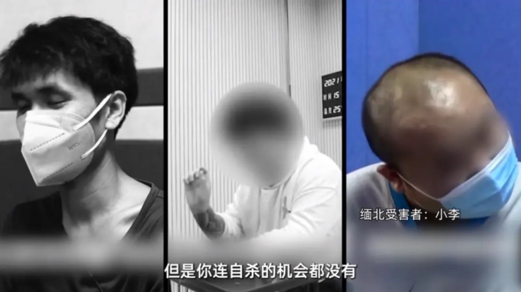 逃生者的自述: “连自杀的机会都没有。” 可以想象园区内的情况是如何可怕。