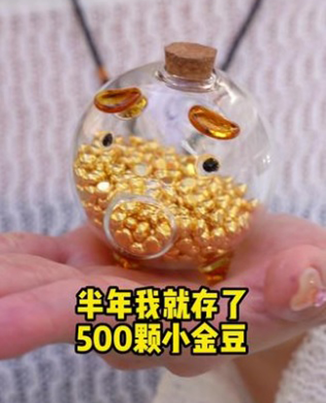 网民认为买“金豆”也确是不错的一种投资手段,因为“蚀极都有贵金属揸手,总好过投资虚拟货币”。
