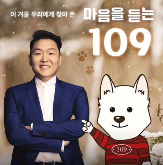 PSY。