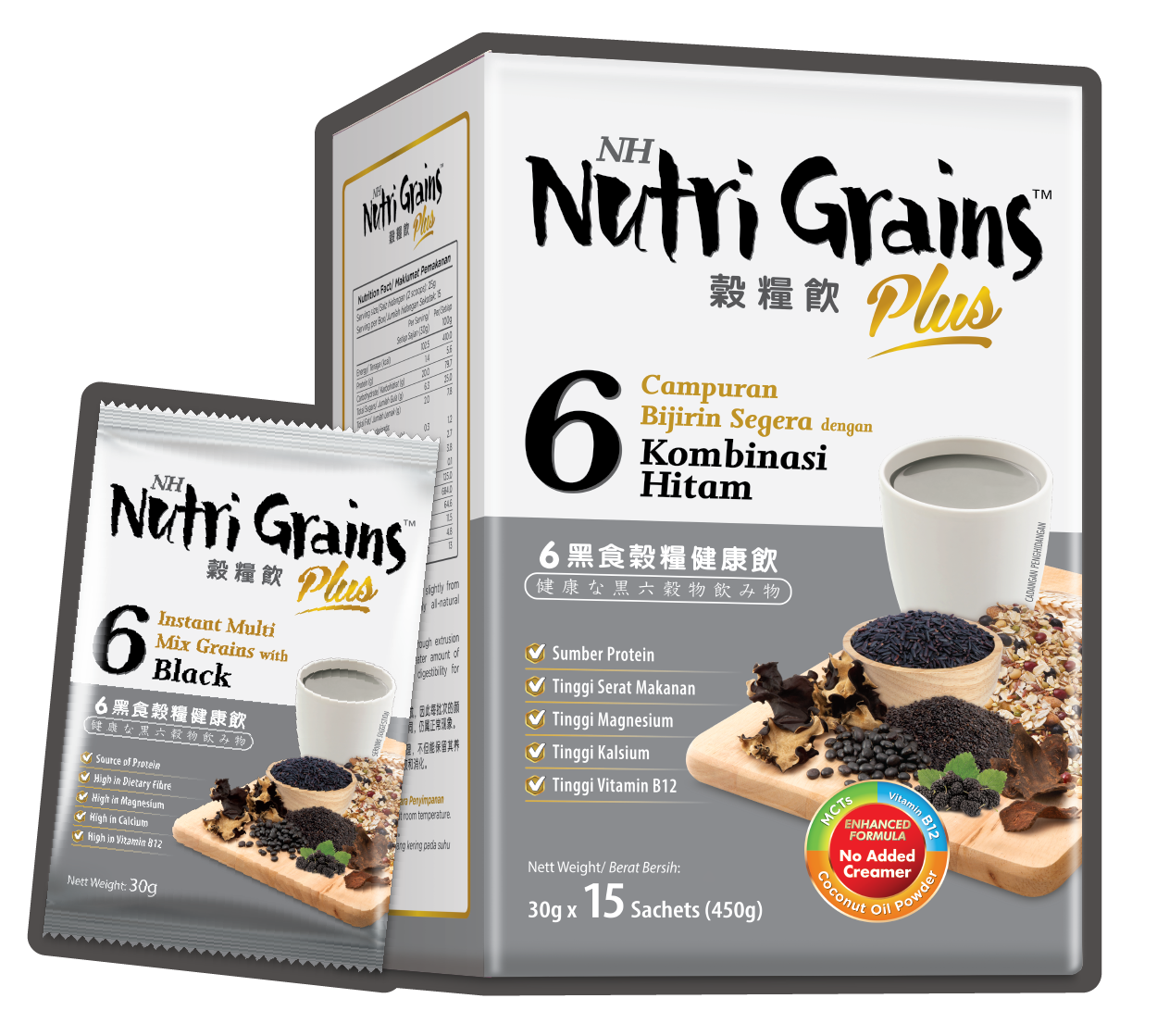 NH Nutri Grains_NLP DPS231223_2