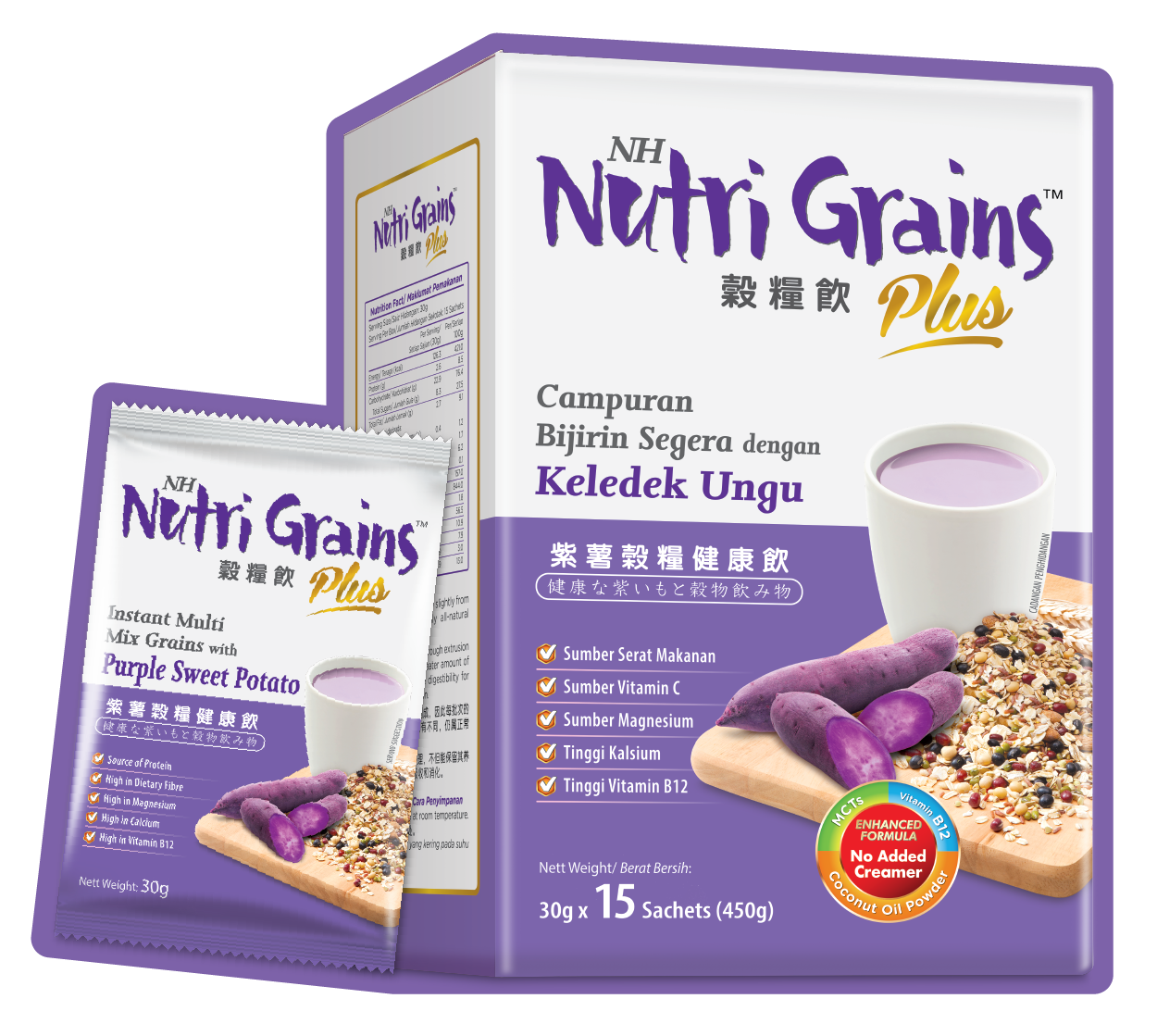 NH Nutri Grains_NLP DPS231223_3