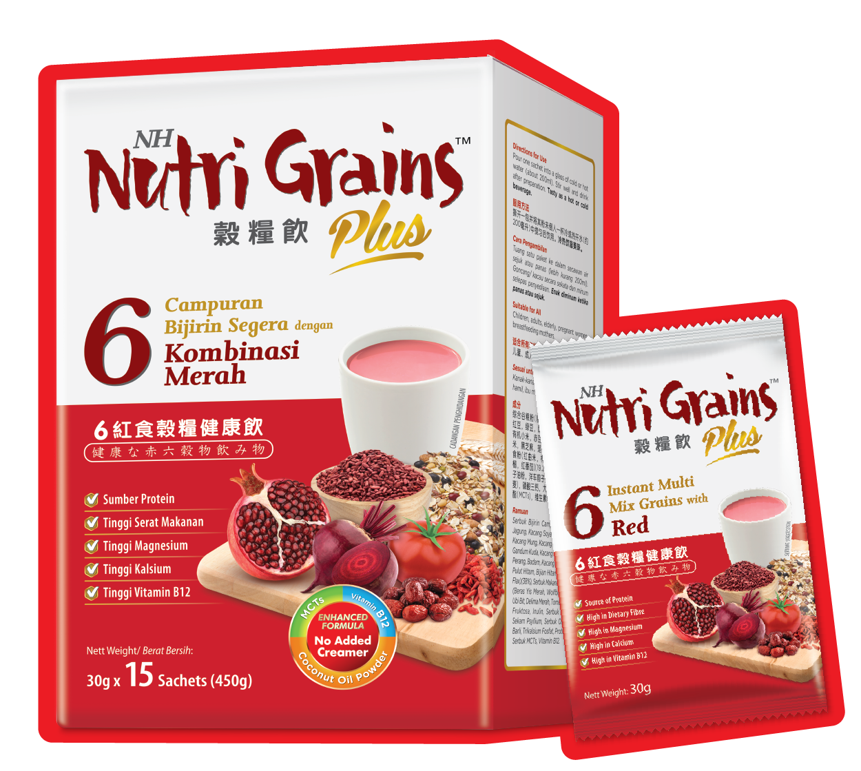 NH Nutri Grains_NLP DPS231223_4
