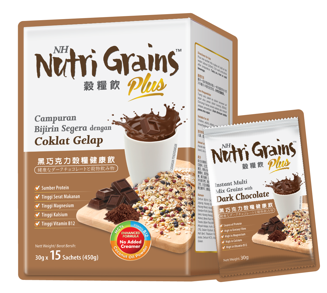 NH Nutri Grains_NLP DPS231223_5