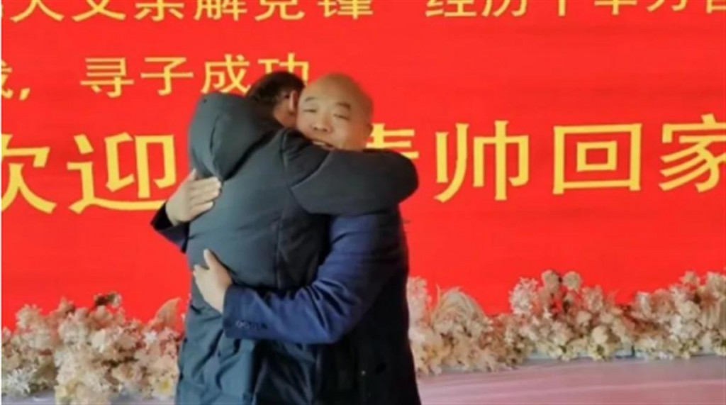 富豪悬赏千万寻找失踪儿 1