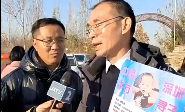 富豪悬赏千万寻找失踪儿 3