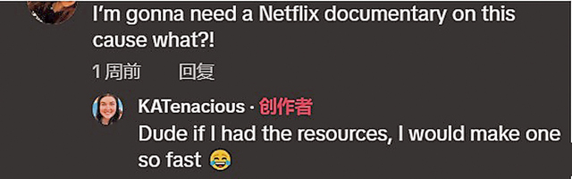 Katherine看到网络评论则表示,如果自己手头有两人出轨的素材,自己肯定冲在纪录片制作第一线。