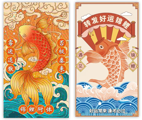 只需几秒钟的时间转发分享,这对年轻人来说,不是迷信,而是一种心灵寄托,渴求好运降临,滋润耗损的生活。