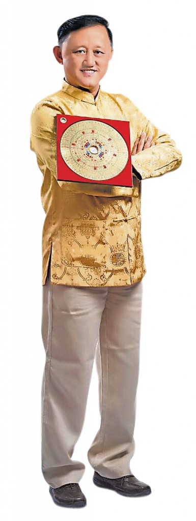 温金家师父