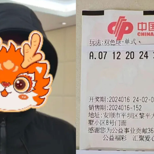中国双色球刚开出136注一等奖,但贵州一投注站便独占当中133注,涉6.8亿元(约4亿5220万令吉)奖金破纪录。