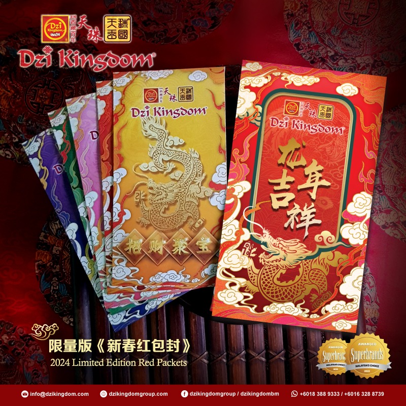 CNY-Gifts-RedPackets