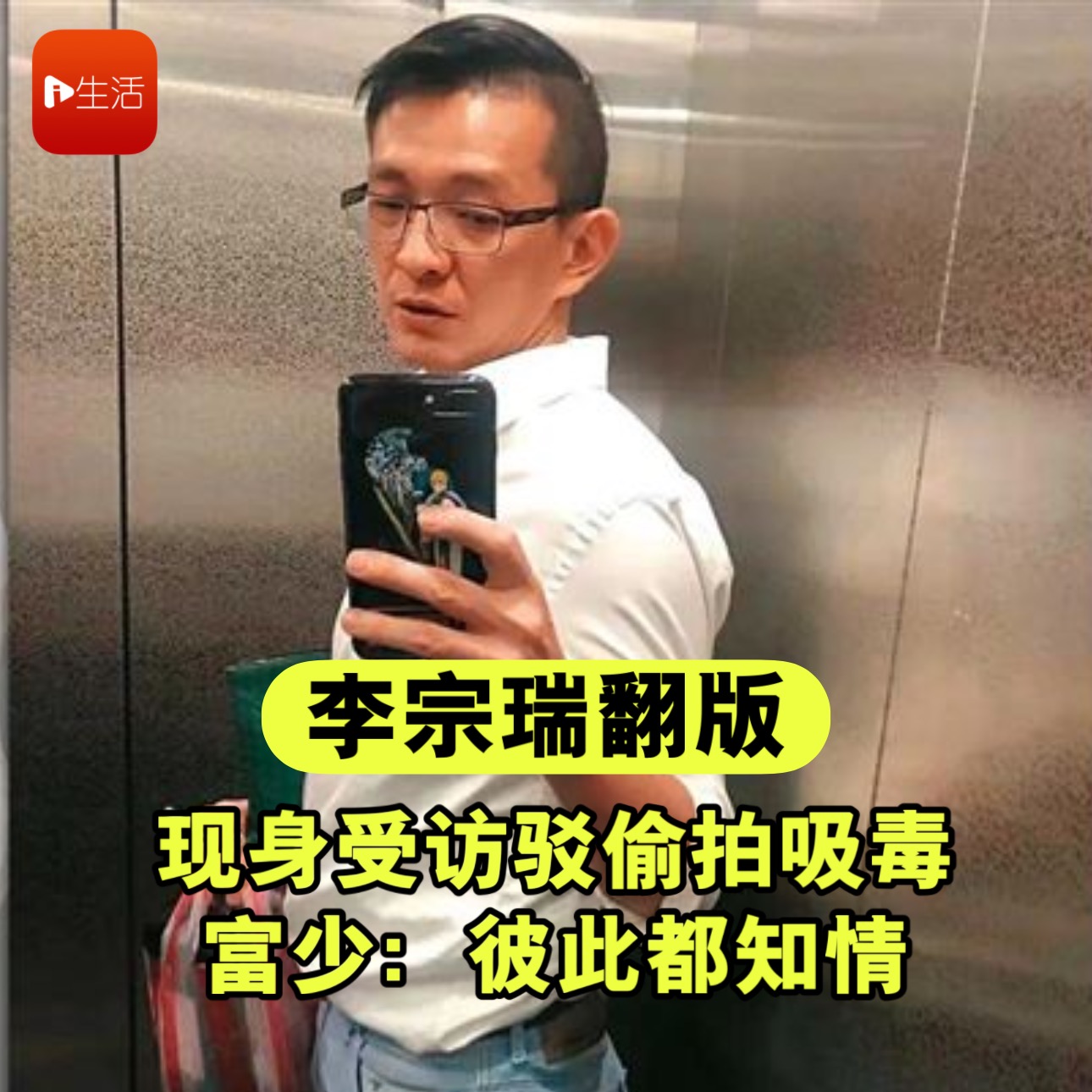 39岁的台湾名模吴亚馨与上海富商结婚，此前因不雅照片事业尽毁