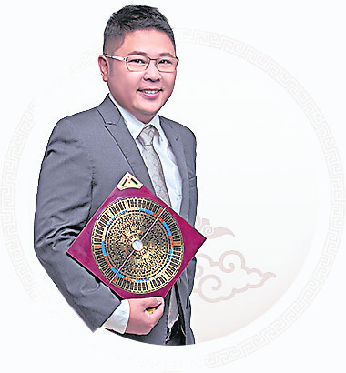 温勤毅大师