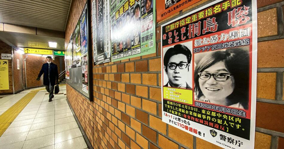 不少曾往日本旅游的人,或许曾在街头或公路服务站见过通缉他的海报。