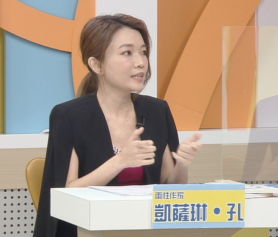 作家凯萨琳·孔痛批黄子佼是恶男。