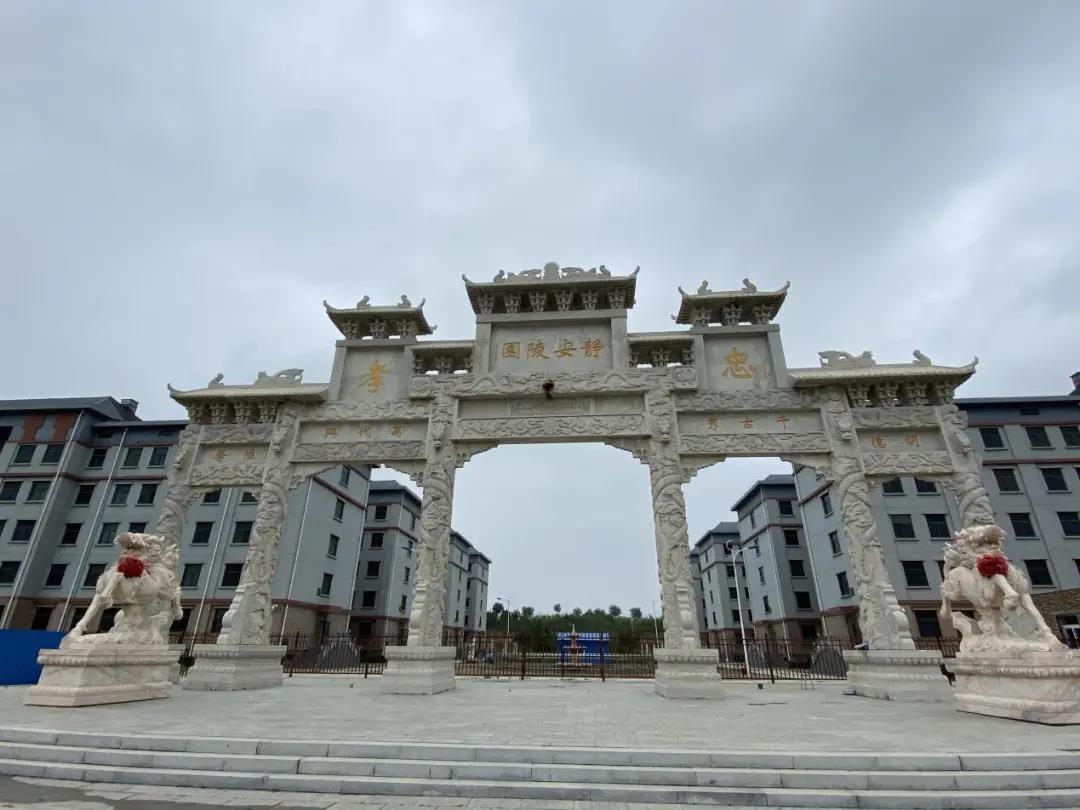 天津市滨海新区出现了骨灰小区“静安陵园”。