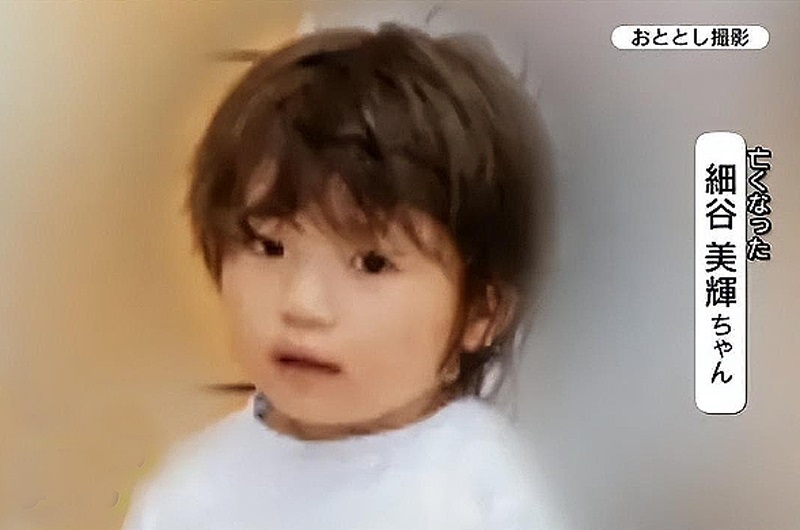 2023年3月13日,日本东京都台东区4岁小女孩美辉疑被喂食工业用防冻剂原料及治疗精神药物死亡。