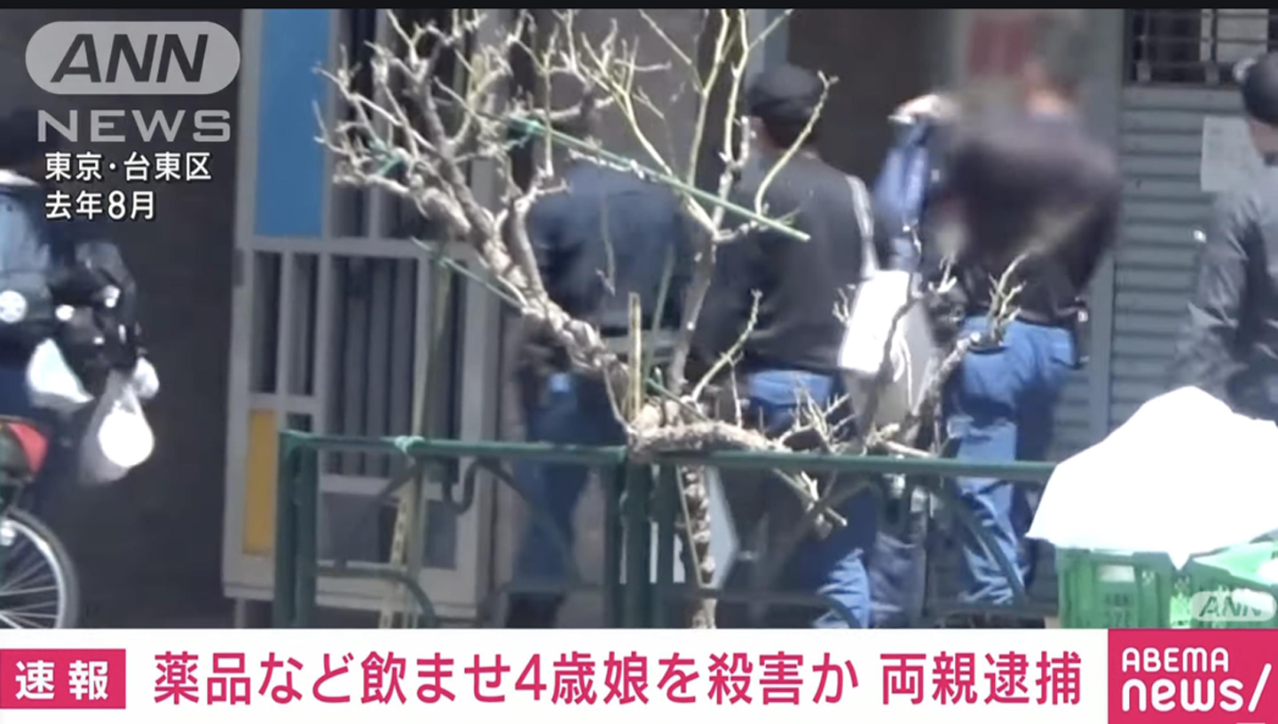 嫌疑人夫妇和包括死者在内的3名子女一共5人同住,警视厅正在对嫌疑人的育儿实际情况进行详细调查,并且怀疑6年前细谷健一的42岁胞姐的死亡情况也存在可疑之处,并展开调查。
