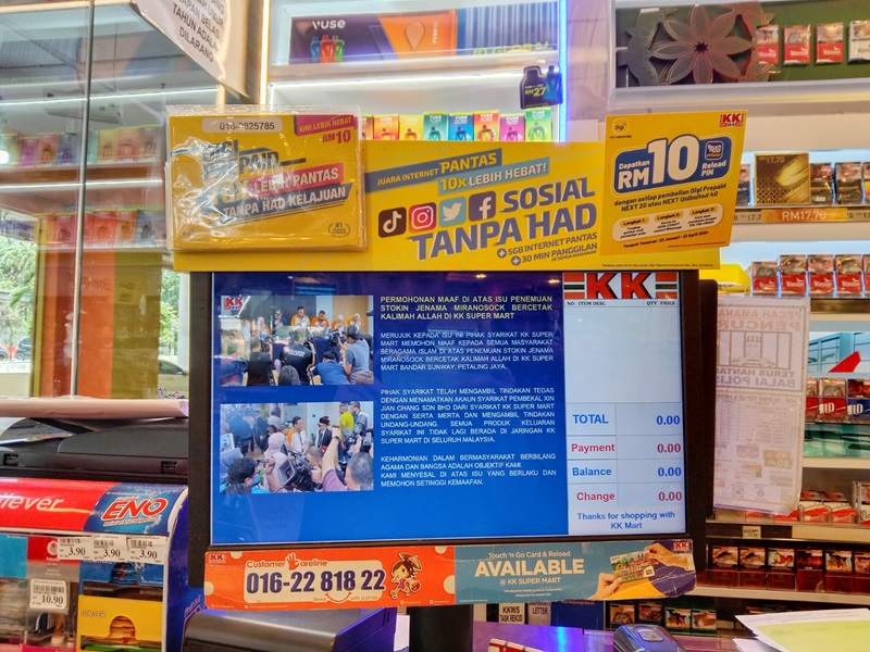 KK便利店早前因为售卖印有“阿拉”字眼的袜子,而引起不满情绪;尽管该公司已公开道歉,但仍无法熄灭怒火,巫青团长莫哈末阿克玛也号召国内穆斯林发起杯葛 。