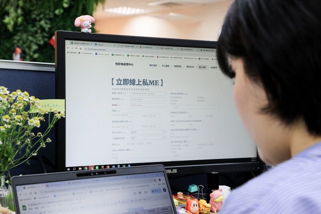 台湾设性影像处理中心 1