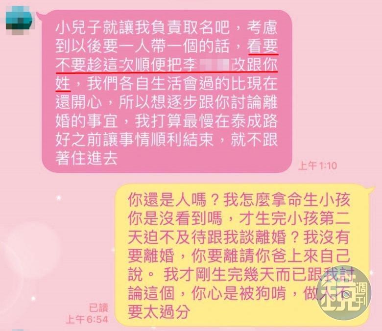 图取自:镜周刊