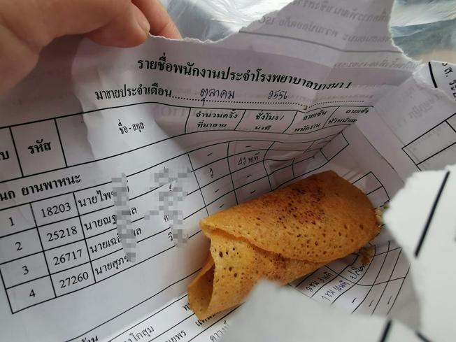 有其他网友表示也买到了类似包装,有的还包括个人私隐信息。
