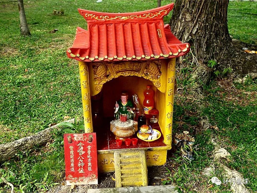 端午节早上7-9点膜拜土地公,好运抢先拿。