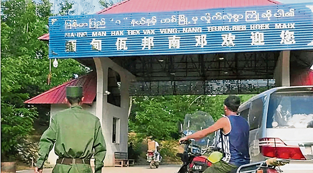 缅甸,一个充满魅力和风情的旅游胜地,如今成了许多人的人间炼狱。