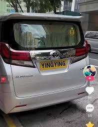 刘秀盈当时有自己的专车,车牌是“YING YING”。